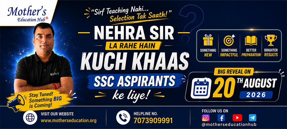 Batch Nehra Sir 20 Aug
